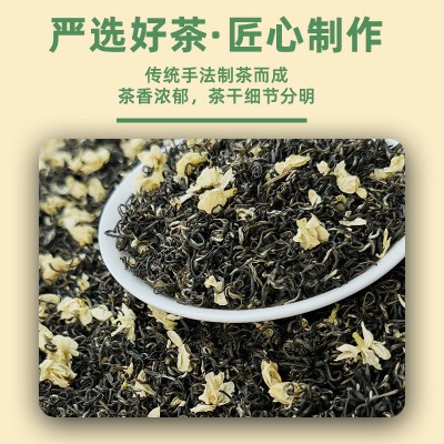 横州茉莉花茶新茶花茶浓香飘雪茶叶散装批发图2