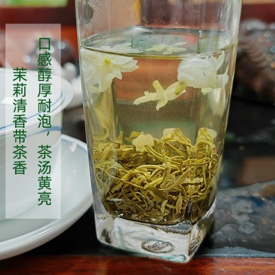 横州茉莉花茶新茶花茶浓香飘雪茶叶散装批发图3