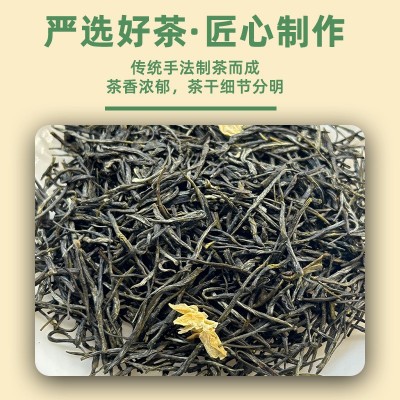 广西横县厂家批发新茶茉莉黑美人散装清香型炒青花茶黑美人茉莉花图2