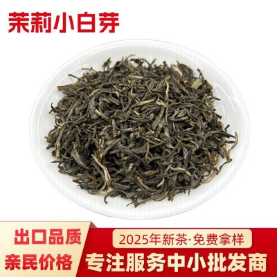 广西横县茉莉小白芽散装茉莉雪芽浓香型毛尖花茶茉莉花茶厂家批发