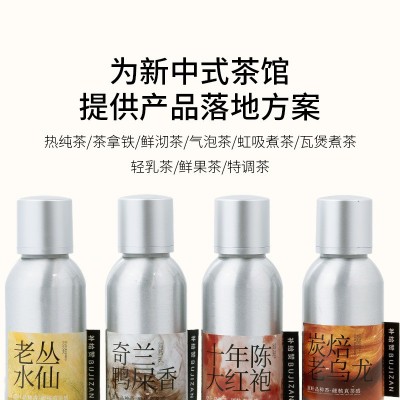 补给赞新中式茶馆凤凰单丛乌龙热纯冷泡气泡茶餐饮酒店专用茶叶图3