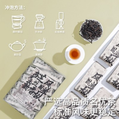 补给赞新中式茶馆凤凰单丛乌龙热纯冷泡气泡茶餐饮酒店专用茶叶图2