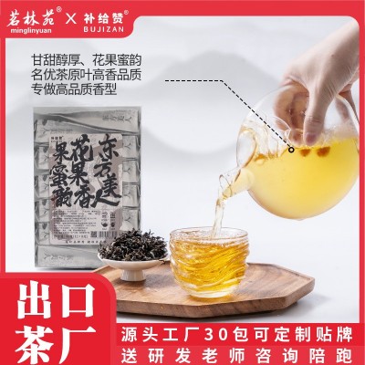 补给赞新中式茶馆东方美人乌龙热纯冷泡气泡茶餐饮酒店专用茶叶