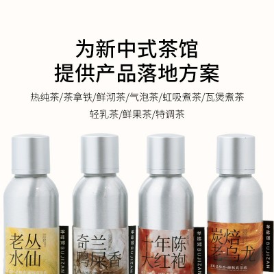 补给赞新中式茶馆东方美人乌龙热纯冷泡气泡茶餐饮酒店专用茶叶图2