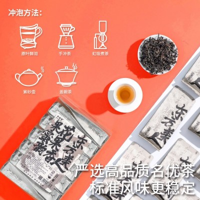 补给赞新中式茶馆东方美人乌龙热纯冷泡气泡茶餐饮酒店专用茶叶图3