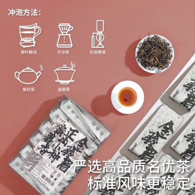 补给赞新中式茶馆金骏眉红茶热纯冷泡气泡茶餐饮酒店专用茶叶图3