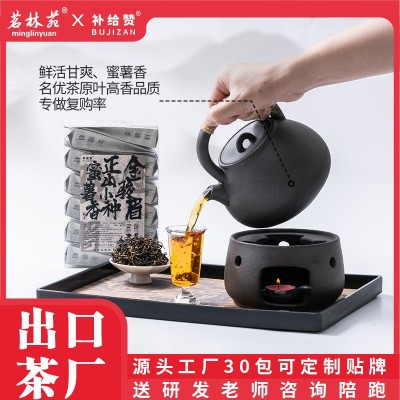 补给赞新中式茶馆金骏眉红茶热纯冷泡气泡茶餐饮酒店专用茶叶