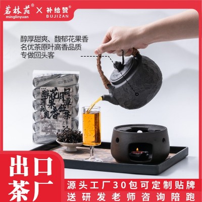 补给赞新中式茶馆日月潭红茶热纯冷泡气泡茶餐饮酒店专用茶叶
