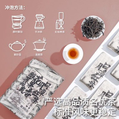 补给赞新中式茶馆日月潭红茶热纯冷泡气泡茶餐饮酒店专用茶叶图2