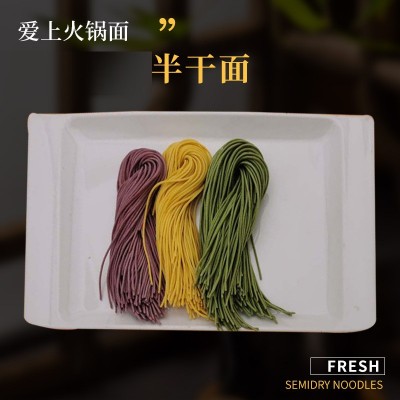 批发火锅蔬菜细面 营养半干彩色挂面 餐饮快餐代餐速食早餐面图2