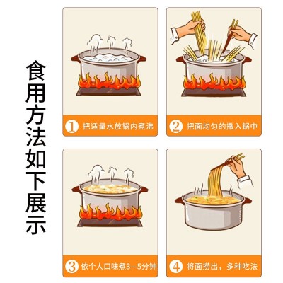 鸡蛋面半干面整箱早餐速食拌面袋装400g粗粮湿面条一整箱批发图4