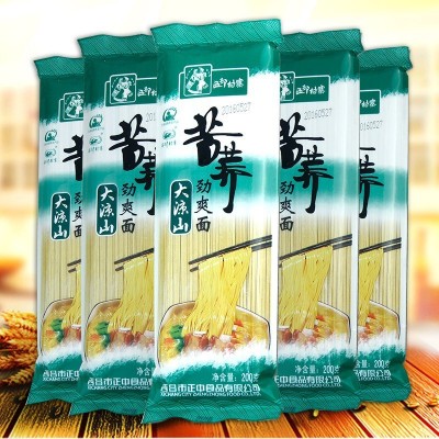 西部村寨正中大凉山苦荞挂面劲爽面200克粗粮杂粮面条 包邮批发图3