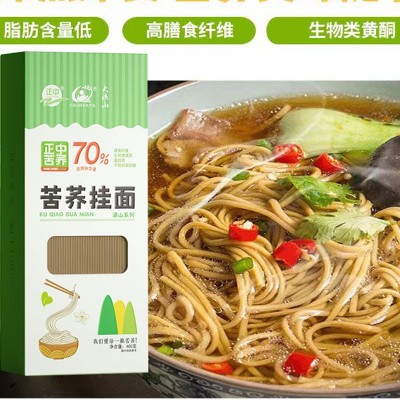 正中四川大凉山苦荞挂面400克苦荞粉含量70%粗粮杂粮待煮面拌面图3