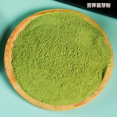 正中苦荞苗芽全株挂面500克大凉山特色农产品待煮挂面拌面图4
