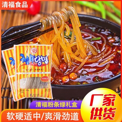 清福粉条礼盒454g*4袋装 地瓜细粉丝苕粉 肉沫粉丝酸辣粉花甲粉图2