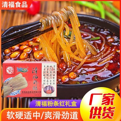 礼盒装清福粉条 火锅食材鸭血粉丝汤酸辣粉螺蛳粉食材夜宵小吃