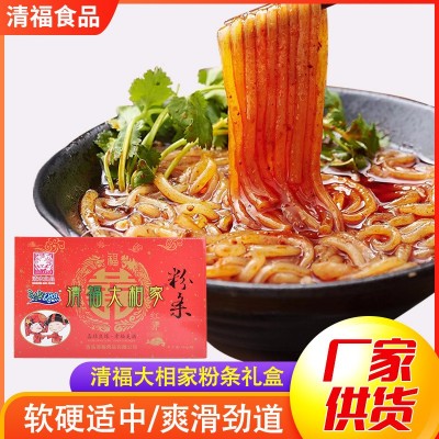 网红小吃粉条 夜市夜宵手工红薯粉酸辣粉螺蛳粉清福大相家礼盒装