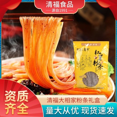 手工红薯粉条 454g袋装细粉酸辣粉火锅配料餐饮农家特产粉条批发图2