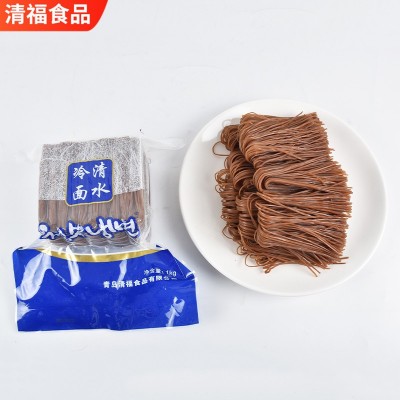【韩式清水冷面】朝鲜风味荞麦冷面 1kg真空装原味速食凉面现货图3