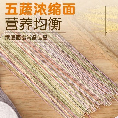 蔬菜五彩龙须面条菠菜浓浆芹菜浓浆黄豆杂粮面早餐速食杂粮挂面条图3