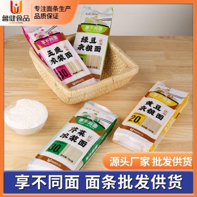 蔬菜五彩龙须面条菠菜浓浆芹菜浓浆黄豆杂粮面早餐速食杂粮挂面条图2