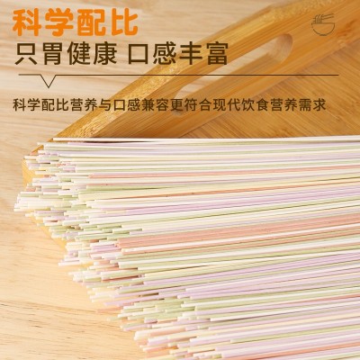 蔬菜五彩龙须面条菠菜浓浆芹菜浓浆黄豆杂粮面早餐速食杂粮挂面条图4