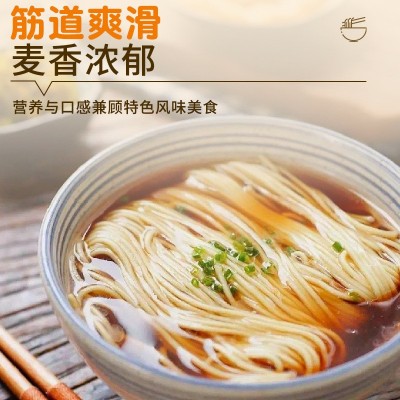 山东现货批发500g龙须面面条宽蛋面手擀面多款挂面图4