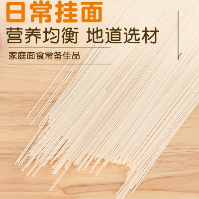 山东现货批发500g龙须面面条宽蛋面手擀面多款挂面图3
