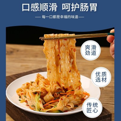 250克铁棍山药刀削面 面条挂面山药刀削面波纹面荞麦粗粮面图4