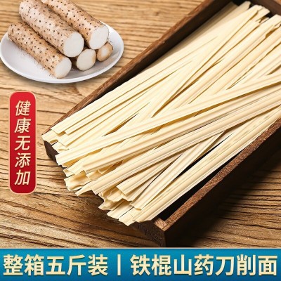 正宗铁棍山药刀削面袋装宽面整箱方便速食方便面条5斤装手工面条图4