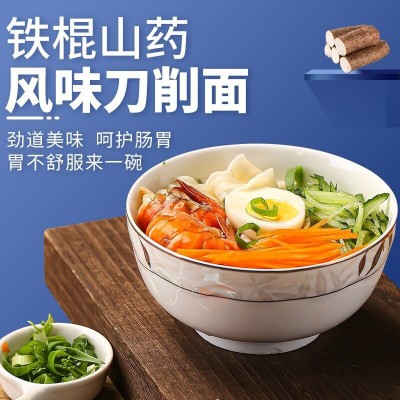 正宗铁棍山药刀削面袋装宽面整箱方便速食方便面条5斤装手工面条图3
