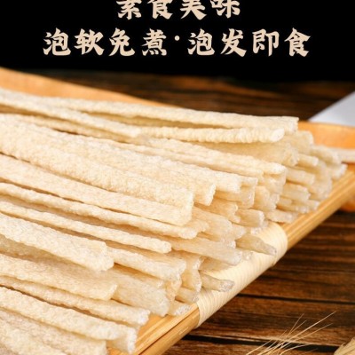 铁棍山药牛筋面 带料包凉皮面皮137克面条图3