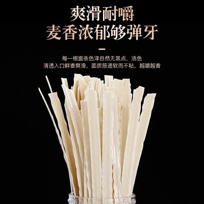 麦香原味刀削面波纹面宽面条油泼面拌面挂面拉面冷面速食袋装图2