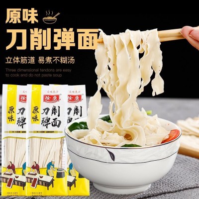麦香原味刀削面波纹面宽面条油泼面拌面挂面拉面冷面速食袋装