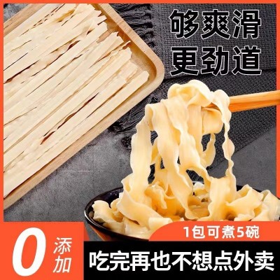 麦香原味刀削面波纹面宽面条油泼面拌面挂面拉面冷面速食袋装图3