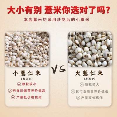 炒熟红豆薏米茶赤小豆芡实薏苡仁茯苓烘焙代用茶工厂批发一件代发图2