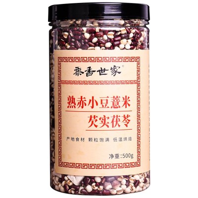 炒熟红豆薏米茶赤小豆芡实薏苡仁茯苓烘焙代用茶工厂批发一件代发图5