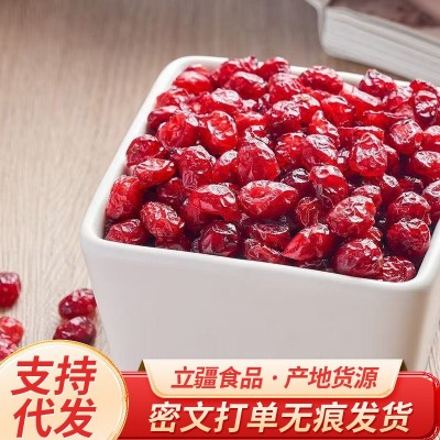 代发蔓越莓干500g烘培专用 即食蜜饯食品商用曼越梅干休闲零食