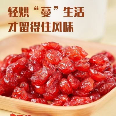 代发蔓越莓干500g烘培专用 即食蜜饯食品商用曼越梅干休闲零食图2