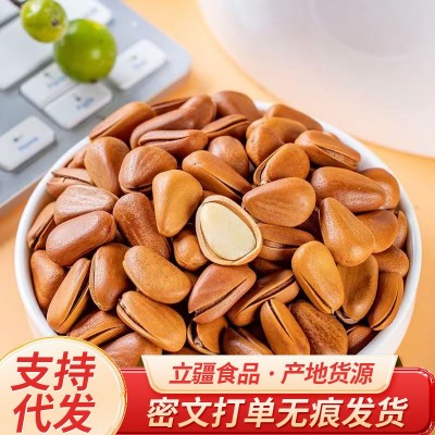 新货东北松子500g散装大颗粒2023开口松子干果罐装批发坚果小零食图3