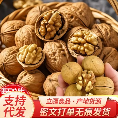 新货草本味熟核桃批发代发500g 新疆薄皮核桃零食奶香熟核桃坚果