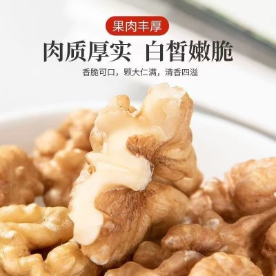 新货草本味熟核桃批发代发500g 新疆薄皮核桃零食奶香熟核桃坚果图2