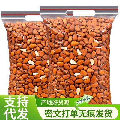 代发东北松子500g净重散装坚果零食干果批发年货手剥开口红大粒