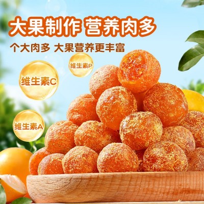 甘草金桔特产止润蜜饯果脯喉咳橘子干好吃特价批发零售图3