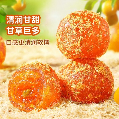 甘草金桔特产止润蜜饯果脯喉咳橘子干好吃特价批发零售图4
