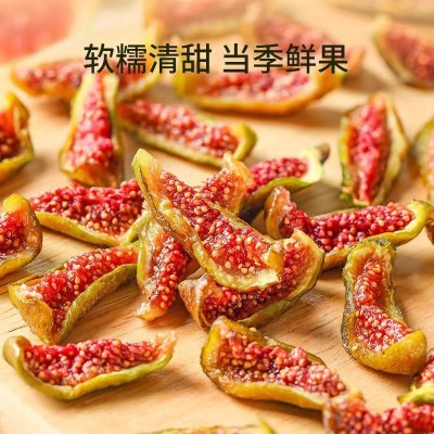 代发青皮无花果干即食水果条休闲零食泡水无加糖软糯香甜图2
