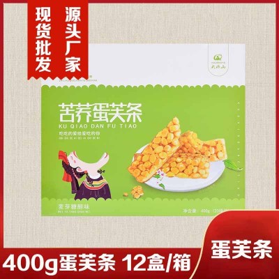 正中苦荞蛋芙条沙琪玛400g批发大凉山荞麦萨其马休闲零食糕点心