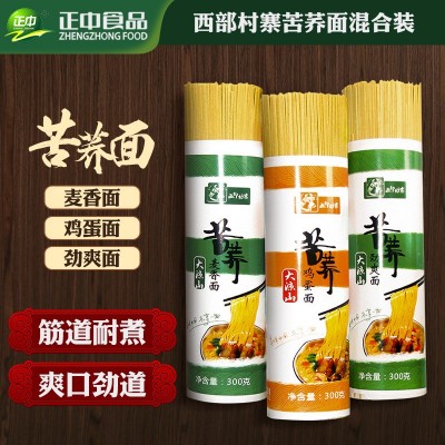 正中苦荞混装挂面900g袋装批发四川大凉山荞麦杂粮粗粮面待煮面条图2