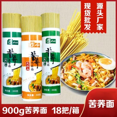 正中苦荞混装挂面900g袋装批发四川大凉山荞麦杂粮粗粮面待煮面条
