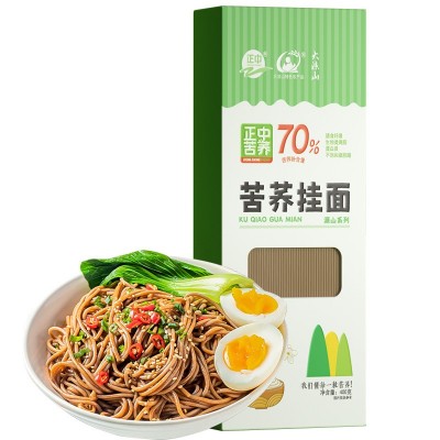 正中大凉山苦荞挂面批发400g荞麦杂粮粗粮待煮面条图4
